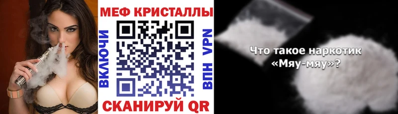 Наркотические вещества Щёкино СОЛЬ  Cocaine  Амфетамин  Каннабис  Мефедрон 
