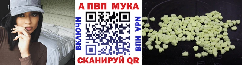 МЕГА маркетплейс  Щёкино  A-PVP СК  наркотики 