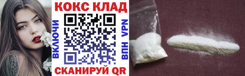 Cocaine 97%  Щёкино 