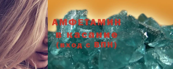 ГАЛЛЮЦИНОГЕННЫЕ ГРИБЫ Балабаново