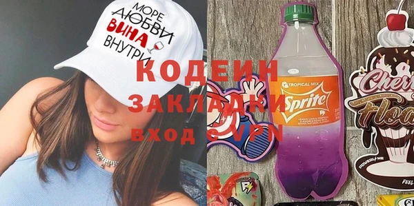 ГАЛЛЮЦИНОГЕННЫЕ ГРИБЫ Балабаново
