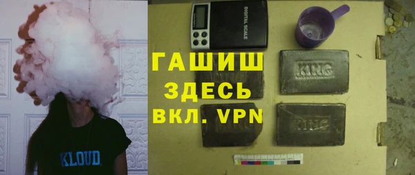 ГАЛЛЮЦИНОГЕННЫЕ ГРИБЫ Балабаново