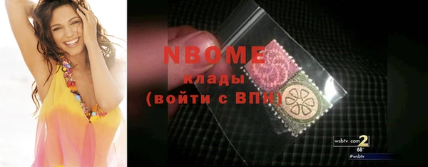 винт Балахна