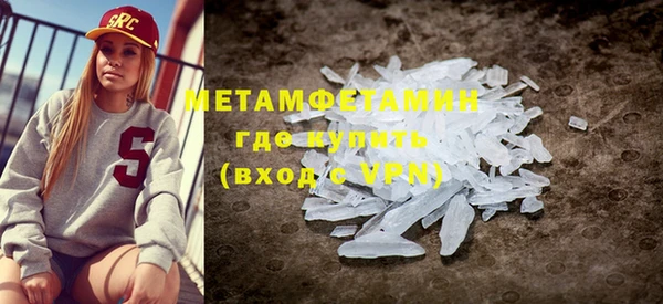 ГАЛЛЮЦИНОГЕННЫЕ ГРИБЫ Балабаново