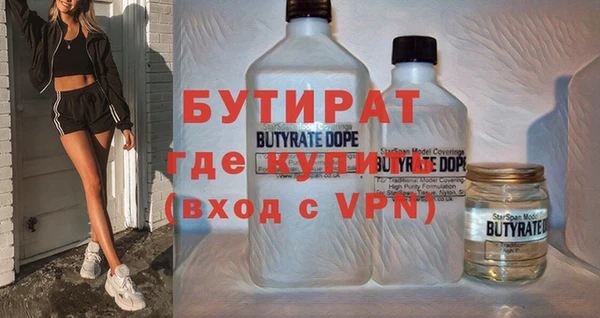 метадон Баксан