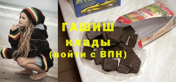 ГАЛЛЮЦИНОГЕННЫЕ ГРИБЫ Балабаново