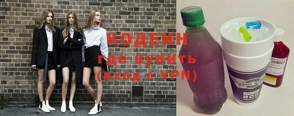 дистиллят марихуана Заволжск