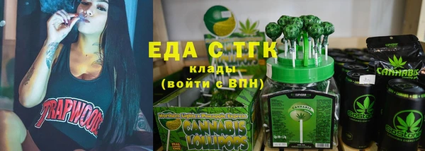 альфа пвп Покачи