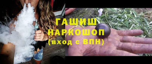 ГАЛЛЮЦИНОГЕННЫЕ ГРИБЫ Балабаново