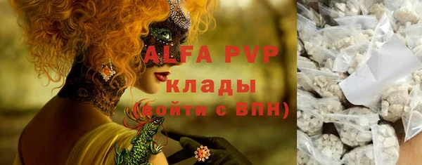 винт Балахна