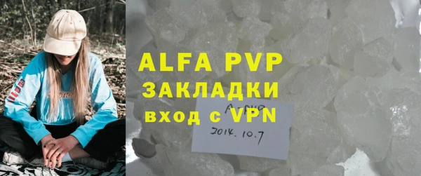 бутик Заводоуковск