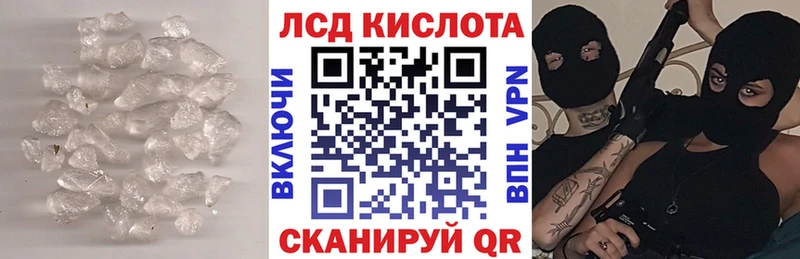 купить закладку  Щёкино  LSD-25 экстази кислота 