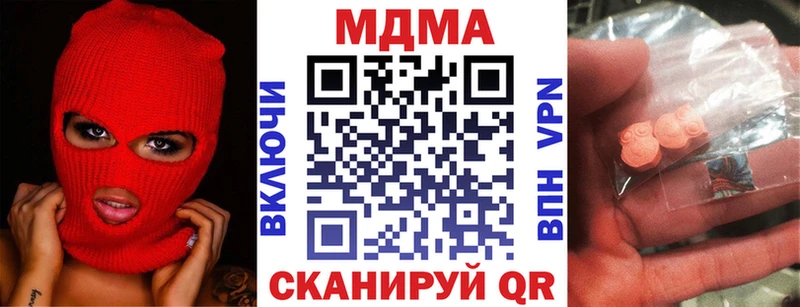 ОМГ ОМГ как войти  Щёкино  МДМА VHQ 