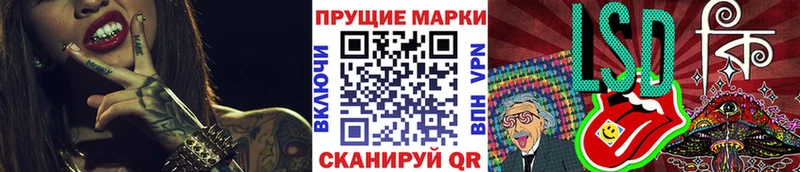 Марки NBOMe 1,5мг  Щёкино 
